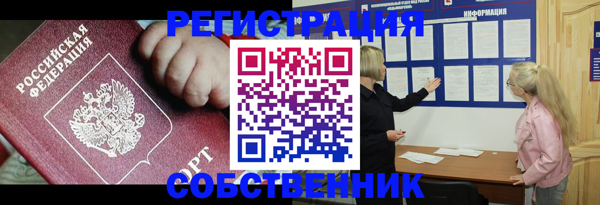 регистрация для школы в Пензе