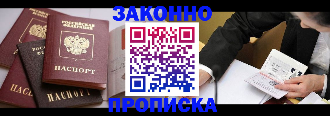 регистрация для дет. сада в Пензе