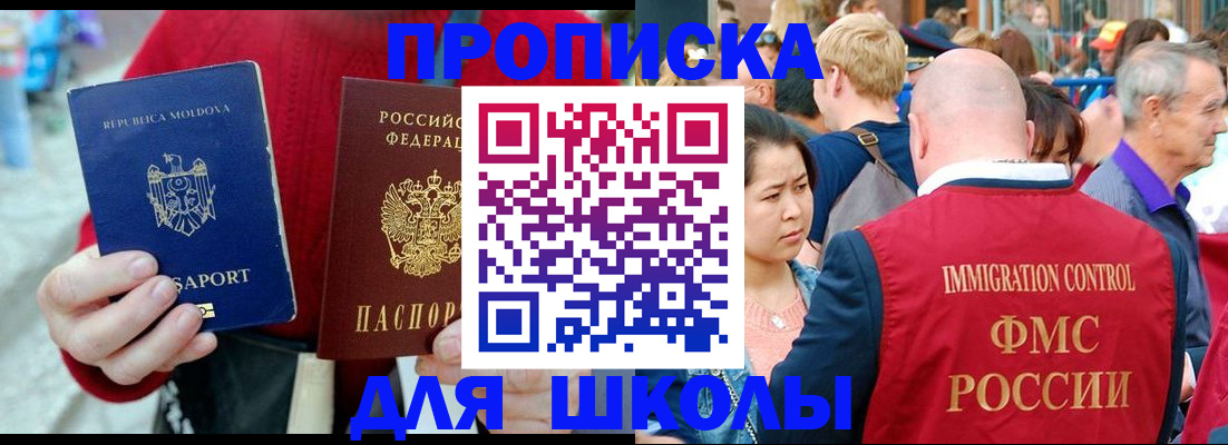 найти адрес прописки в Пензе