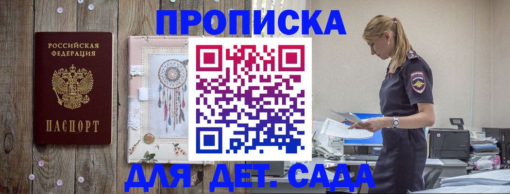 форма 3 в Пензе